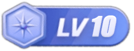 等级-LV10-coswz-cos王者