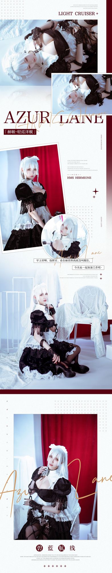 图片[8]-No.001-赫敏 [24P]-coswz-cos王者