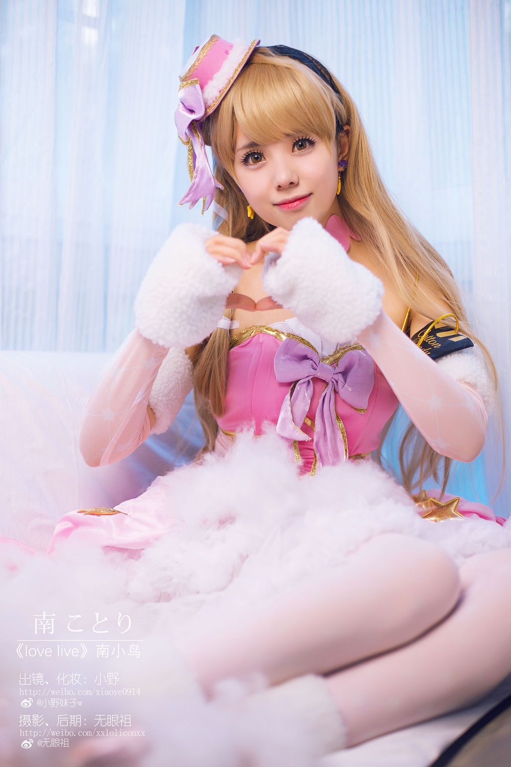 图片[6]-No.001-Love live（南小鸟） [9P]-coswz-cos王者