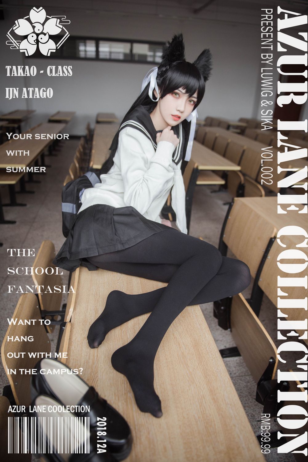 图片[4]-No.003-爱宕制服 [11P]-coswz-cos王者