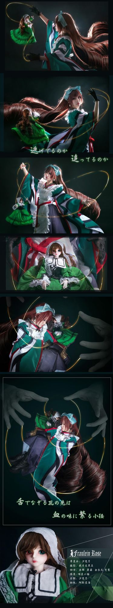 图片[6]-No.004-蔷薇少女 翠星石 [14P]-coswz-cos王者