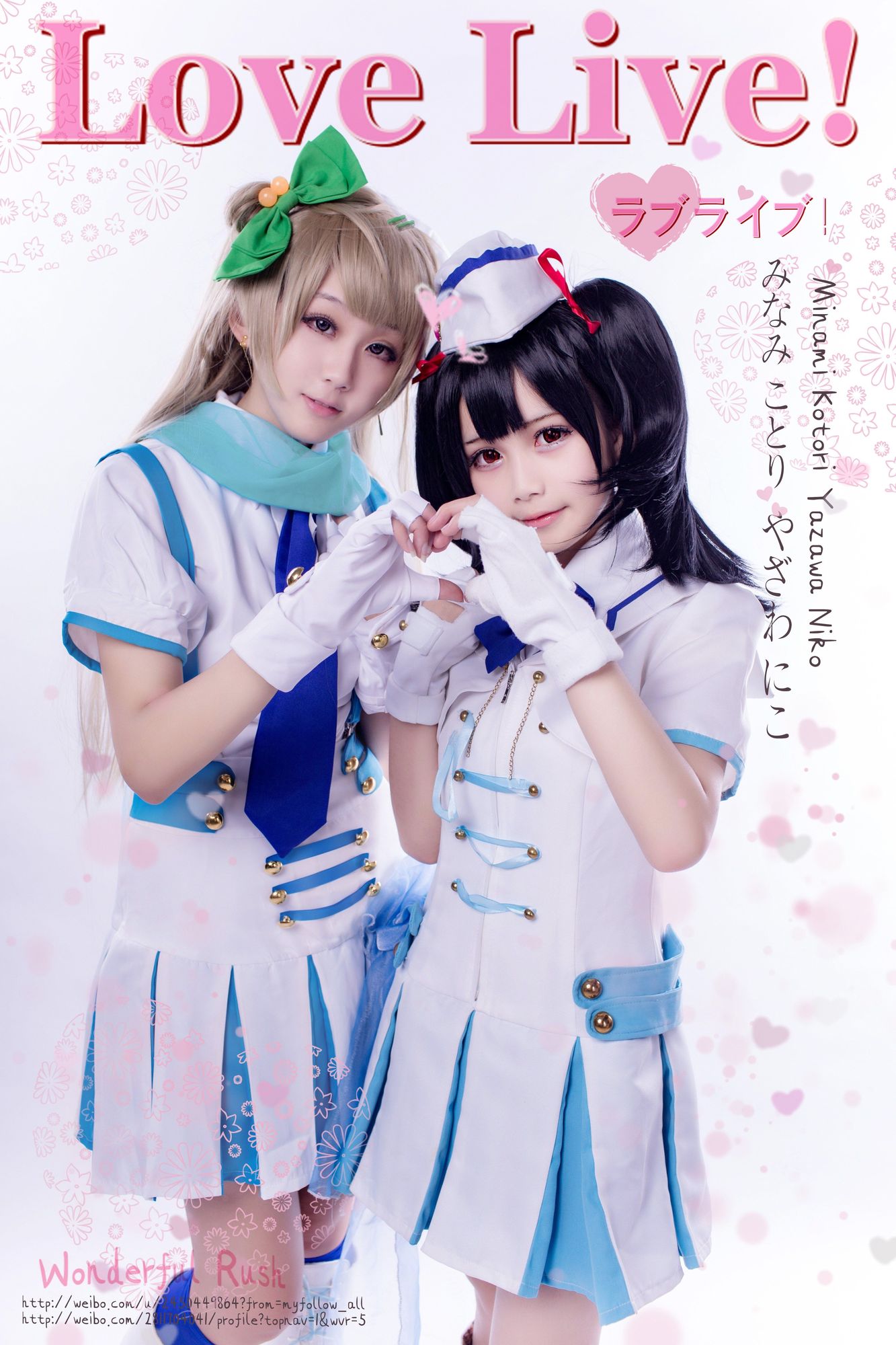 图片[6]-No.005-Love Live 南小鸟2 [19P]-coswz-cos王者