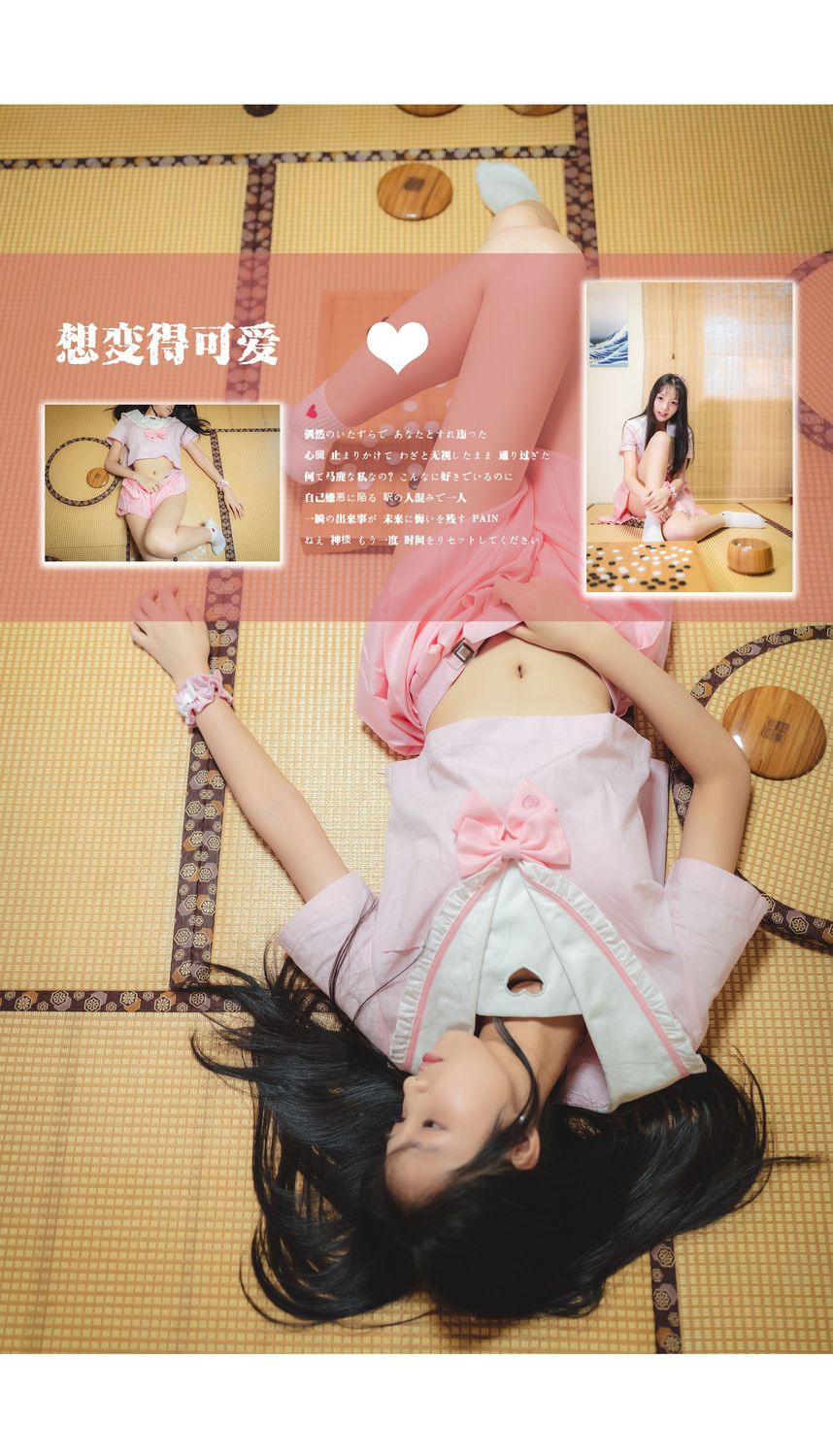 图片[6]-No.012-少女秘密 [41P]-coswz-cos王者