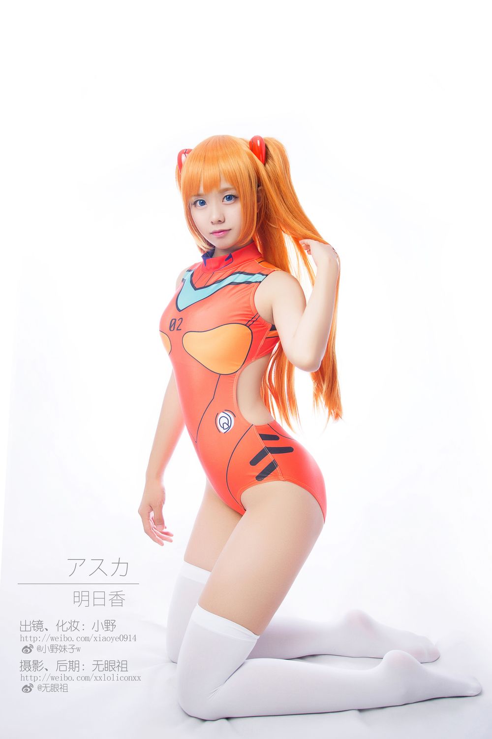 图片[6]-No.016-明日香 [10P]-coswz-cos王者