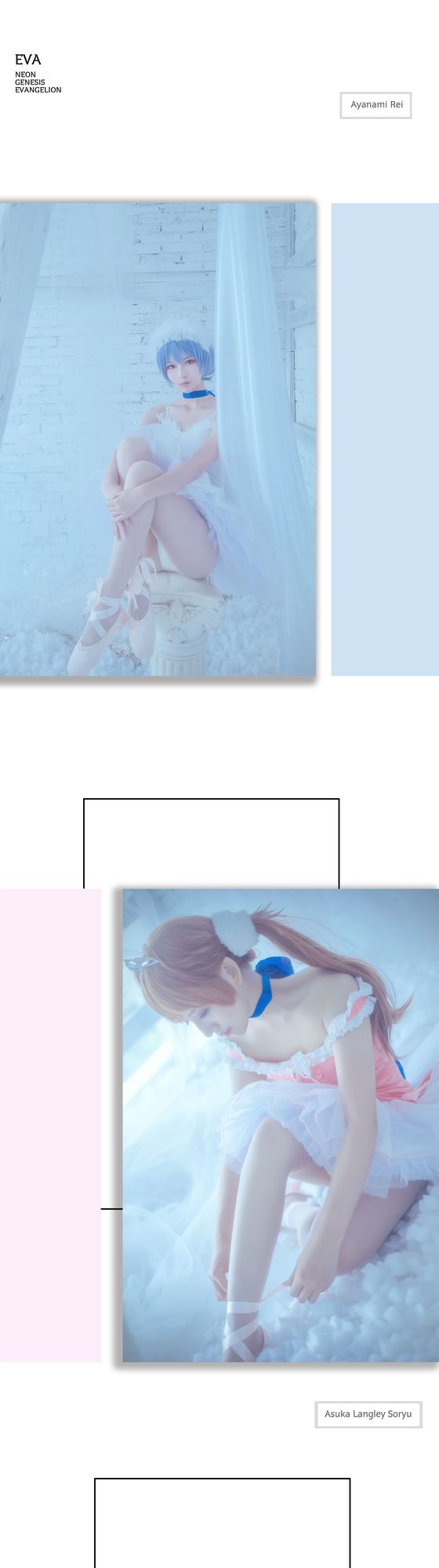 图片[6]-No.012-明日香 [15P]-coswz-cos王者