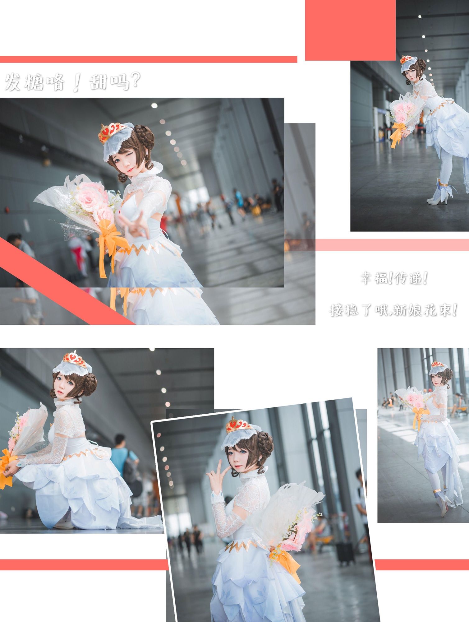 图片[6]-No.051-王者荣耀 小乔1 [11P]-coswz-cos王者