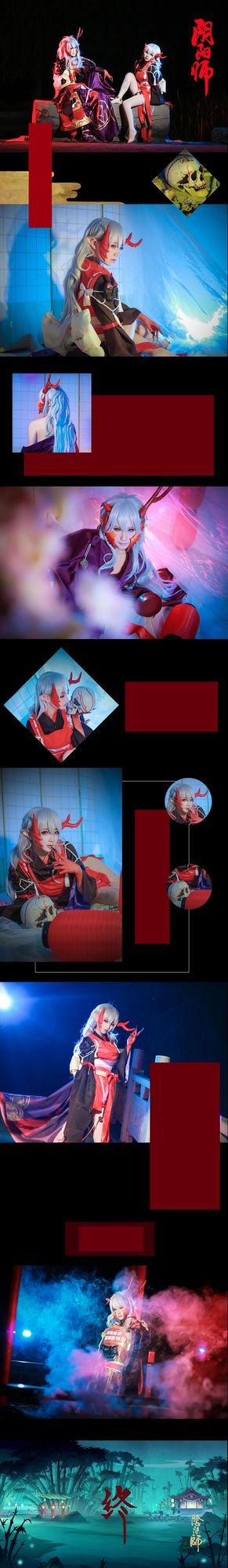 图片[6]-No.060-阴阳师 茨木童子 [29P]-coswz-cos王者