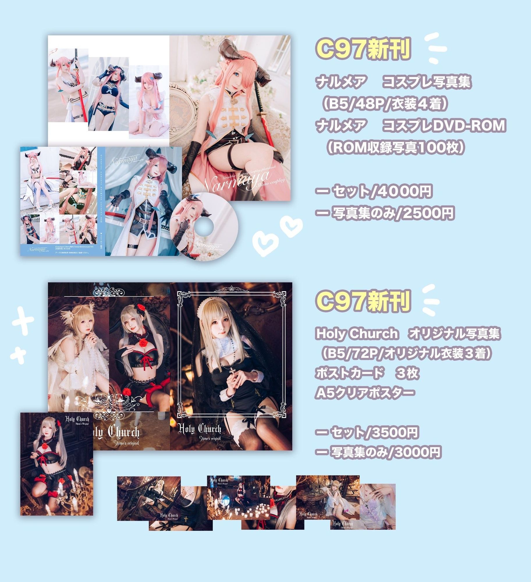 图片[567]-No.001-Cos合集 [573P]-coswz-cos王者