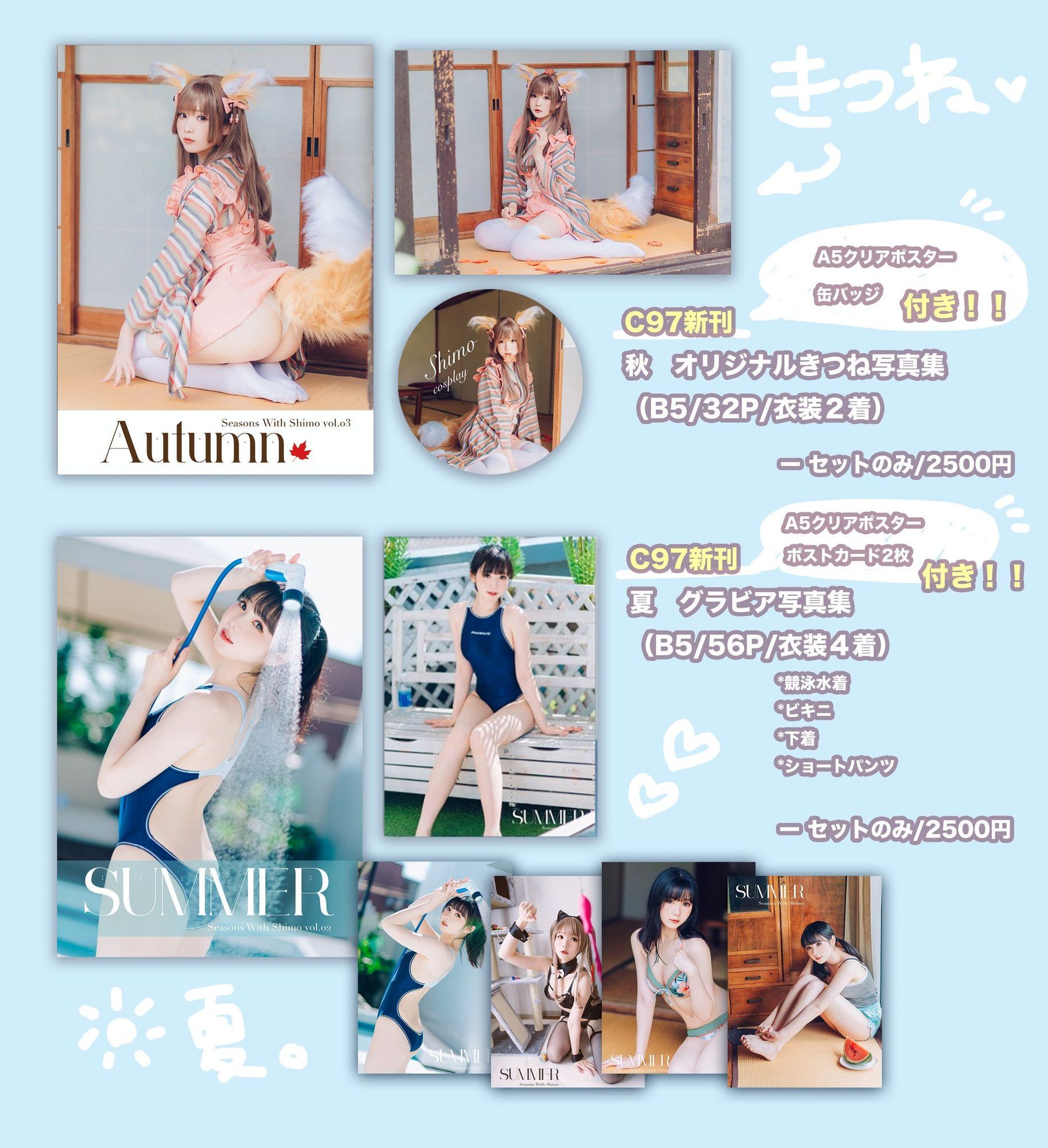 图片[560]-No.001-Cos合集 [573P]-coswz-cos王者