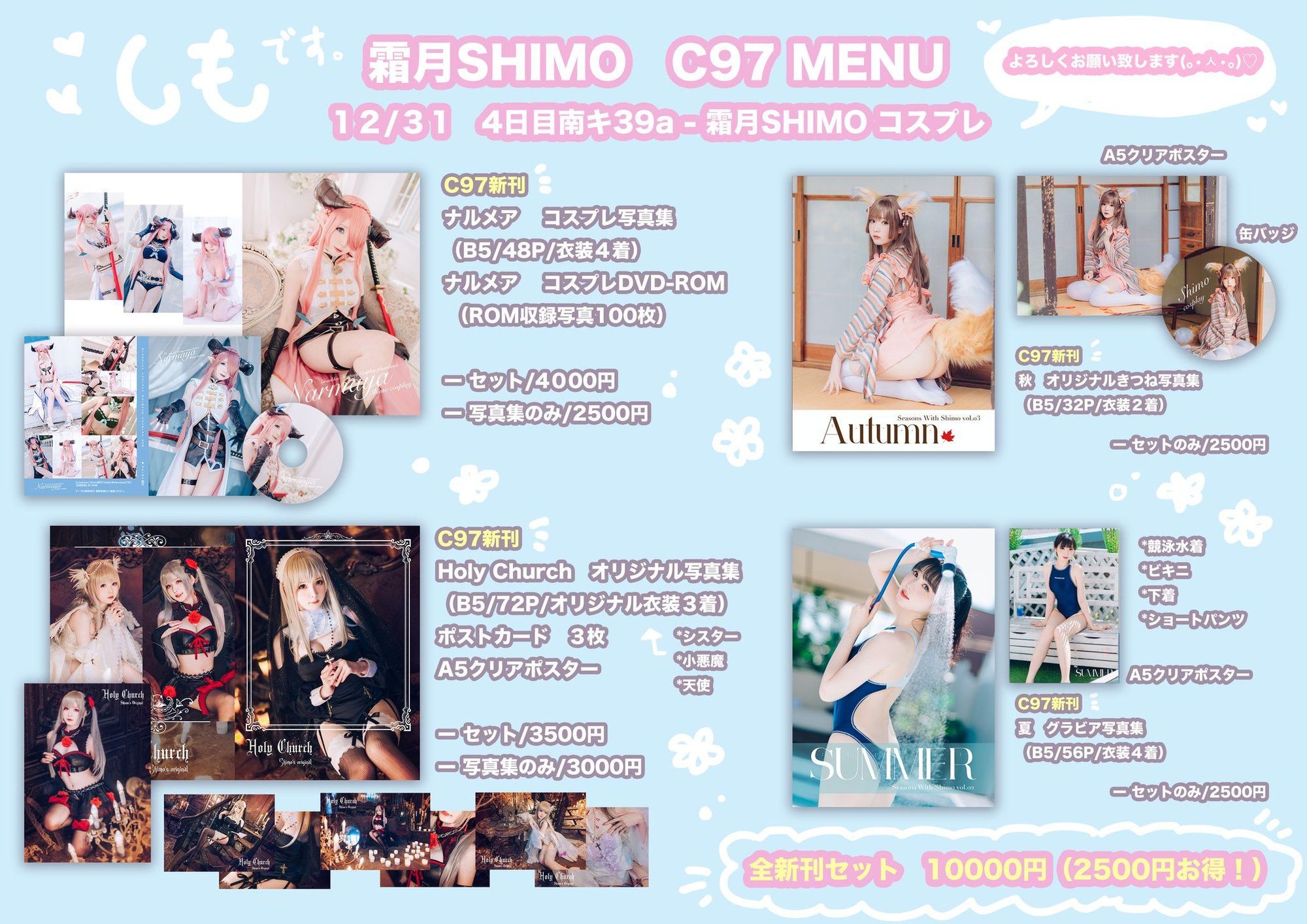 图片[565]-No.001-Cos合集 [573P]-coswz-cos王者