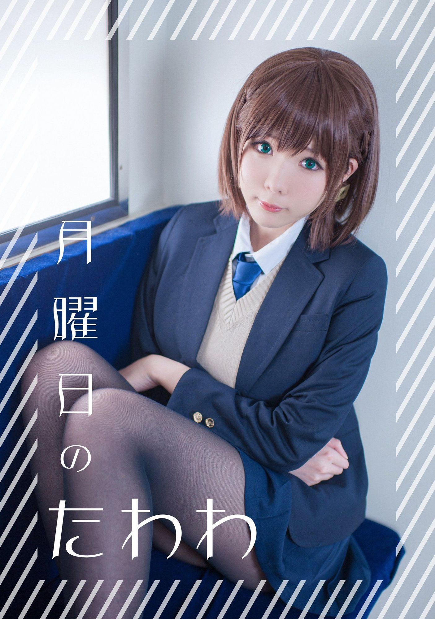 图片[111]-No.001-Cos合集 [573P]-coswz-cos王者