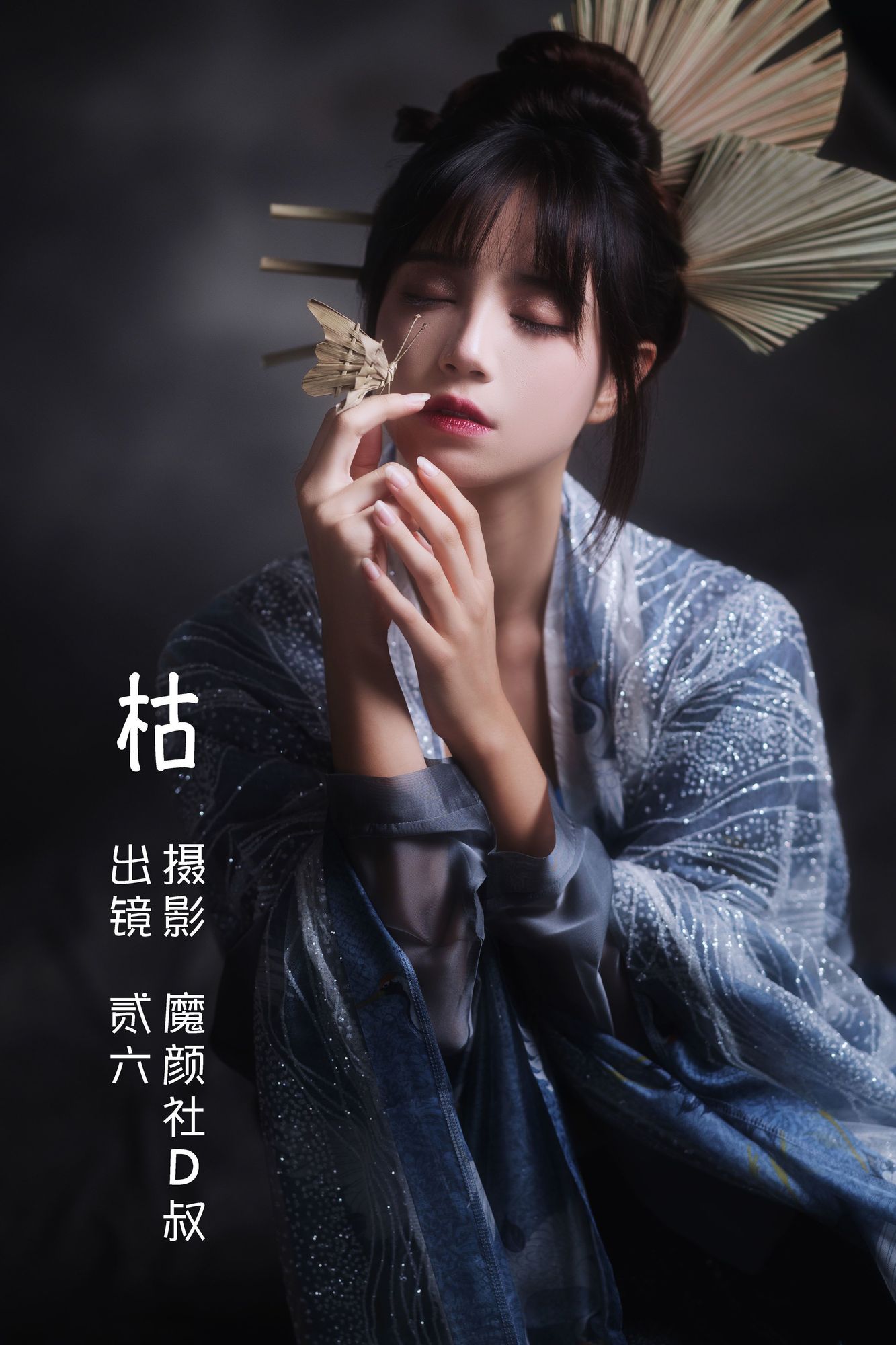 图片[6]-No.019-枯 [49P]-coswz-cos王者