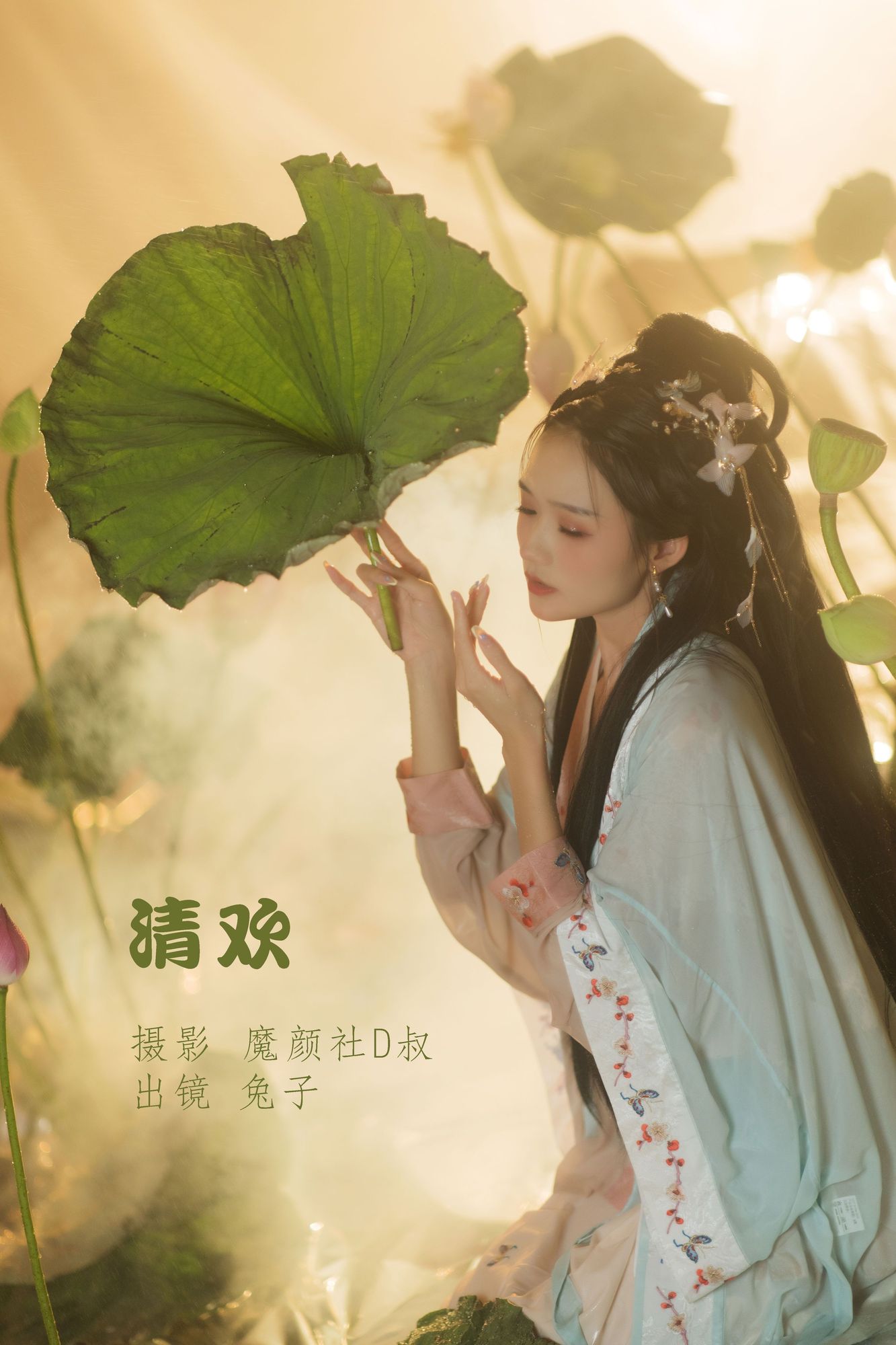 图片[4]-No.052-清欢 [34P]-coswz-cos王者