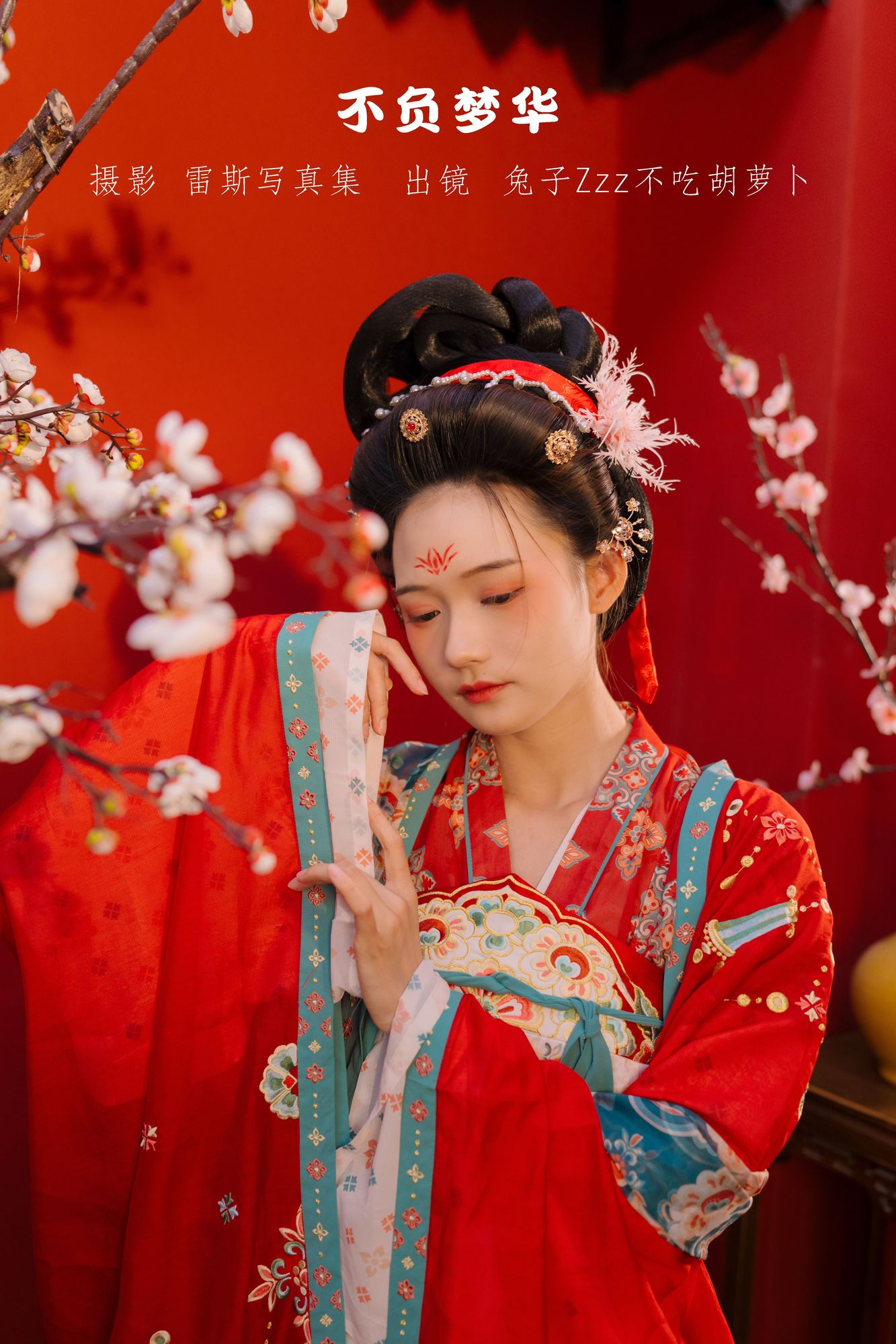 图片[3]-No.097 – 不负梦华 [22P]-coswz-cos王者