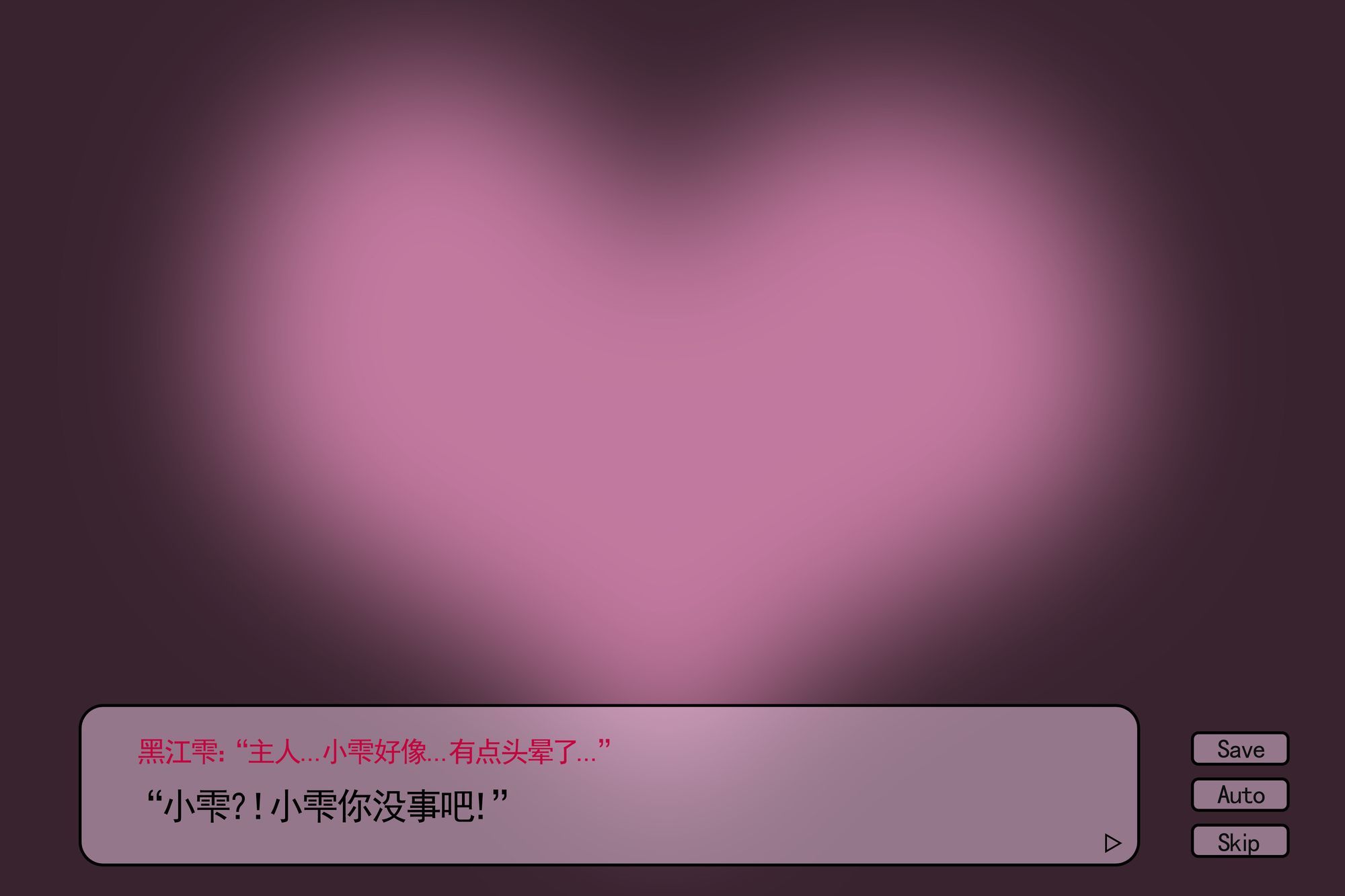 图片[6]-No.088-更衣人偶坠入爱河 喜多川海梦cos黑江雫女仆装 – gal-文字版 [34P]-coswz-cos王者