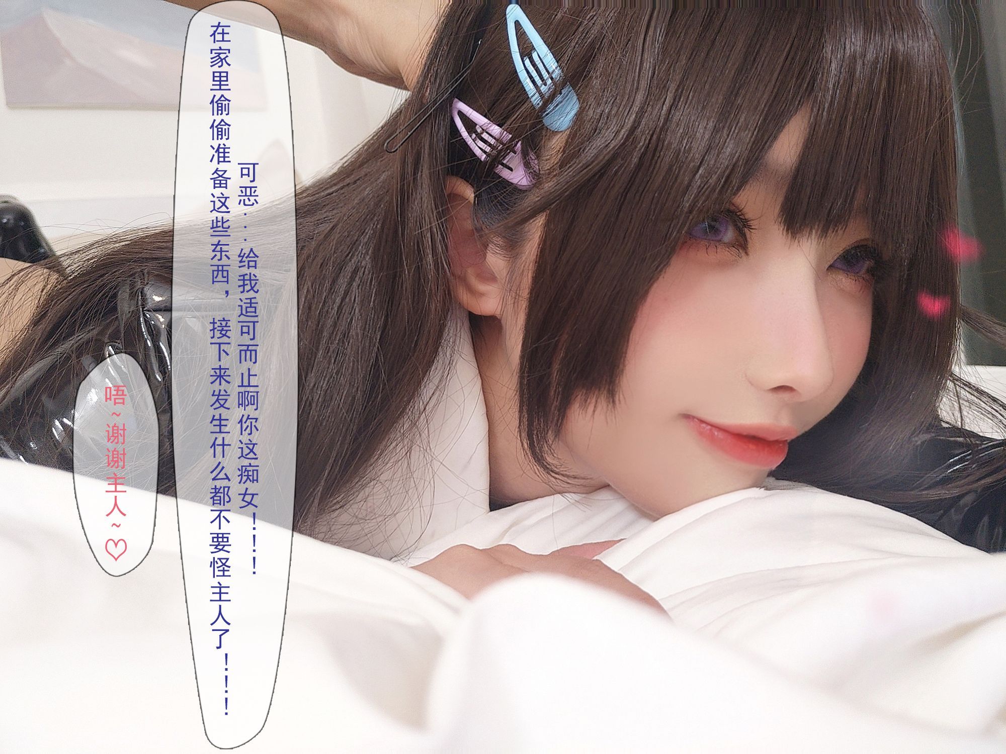 图片[6]-No.095-牛头人 第三弹 [181P 12V]-coswz-cos王者