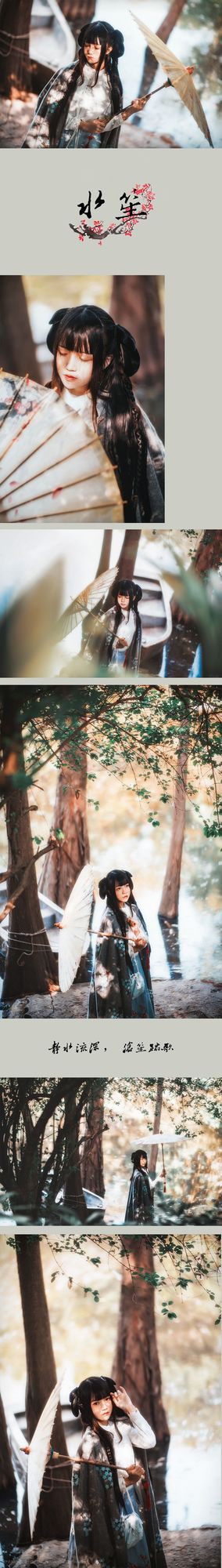 图片[6]-No.063-水笙 [10P]-coswz-cos王者