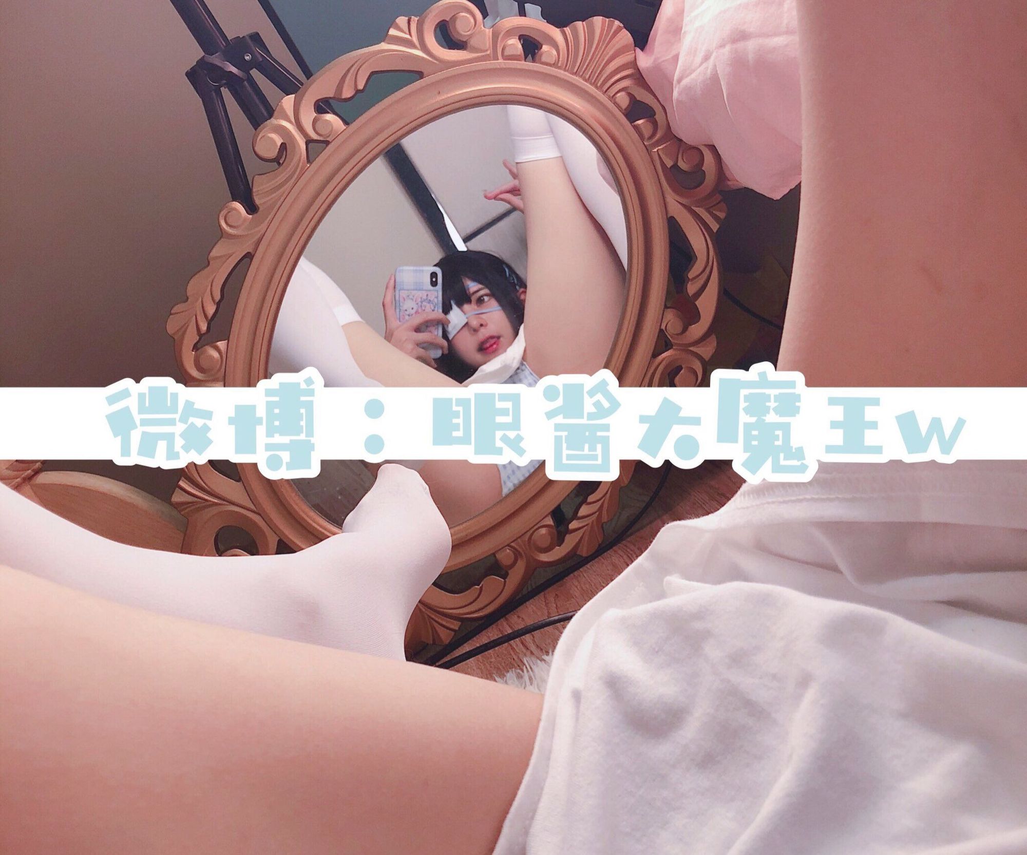 图片[6]-No.036-眼眼五月六月会员 [133P]-coswz-cos王者