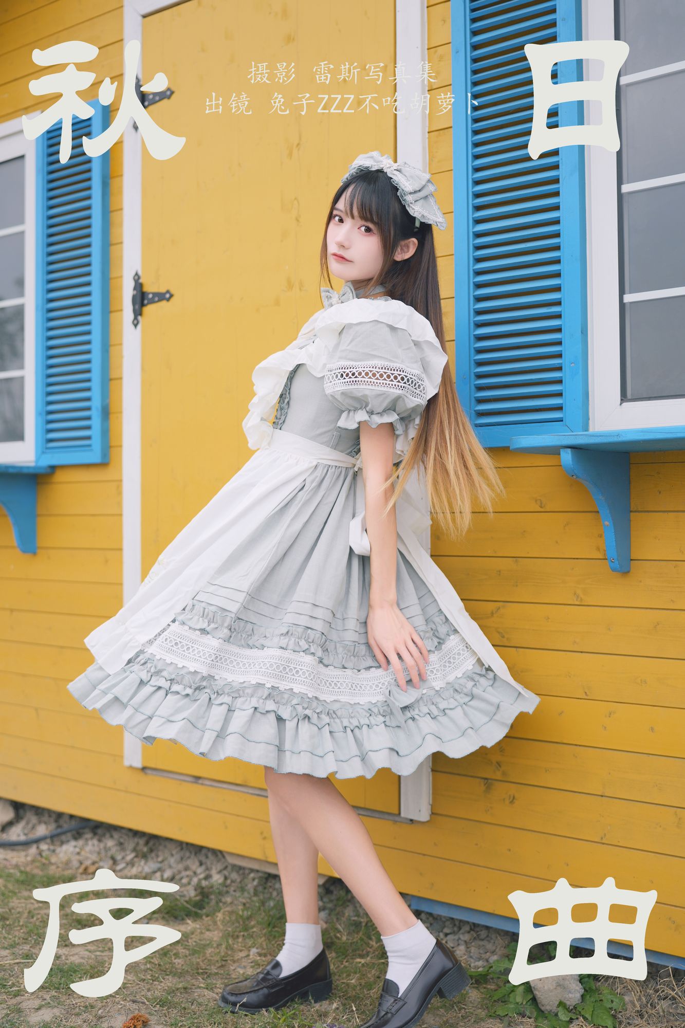 图片[6]-No.143 – 秋日序曲 [46P]-coswz-cos王者