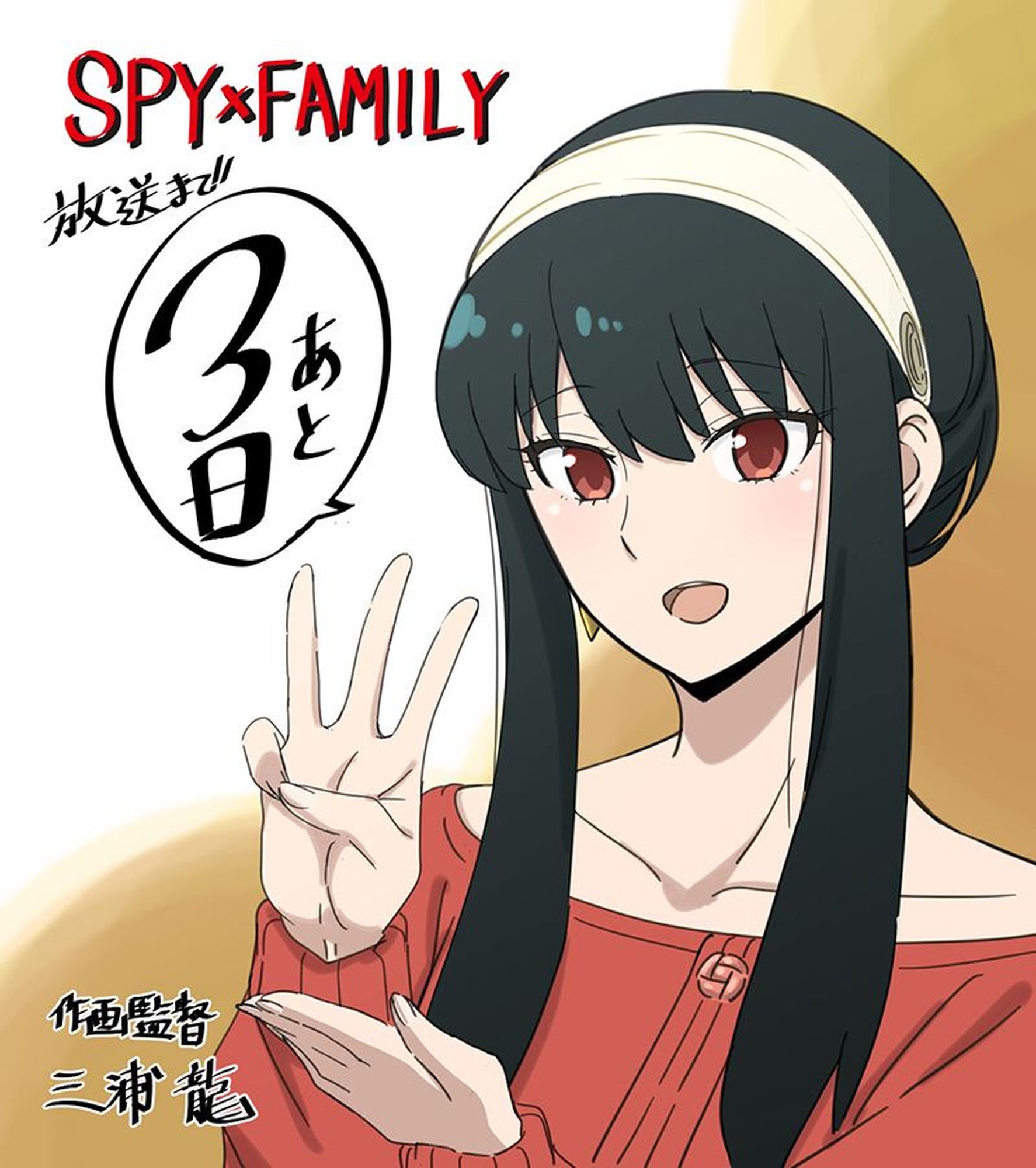 图片[43]-No.163-Yor Forger sweater 间谍过家家 [46P]-coswz-cos王者