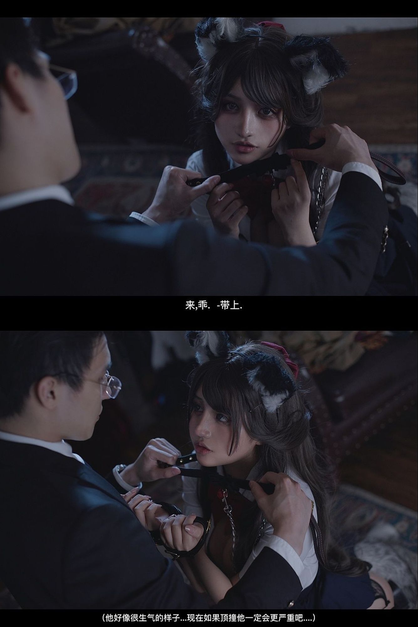 图片[6]-No.030-蚕食 – TEXT剧情 [6P]-coswz-cos王者