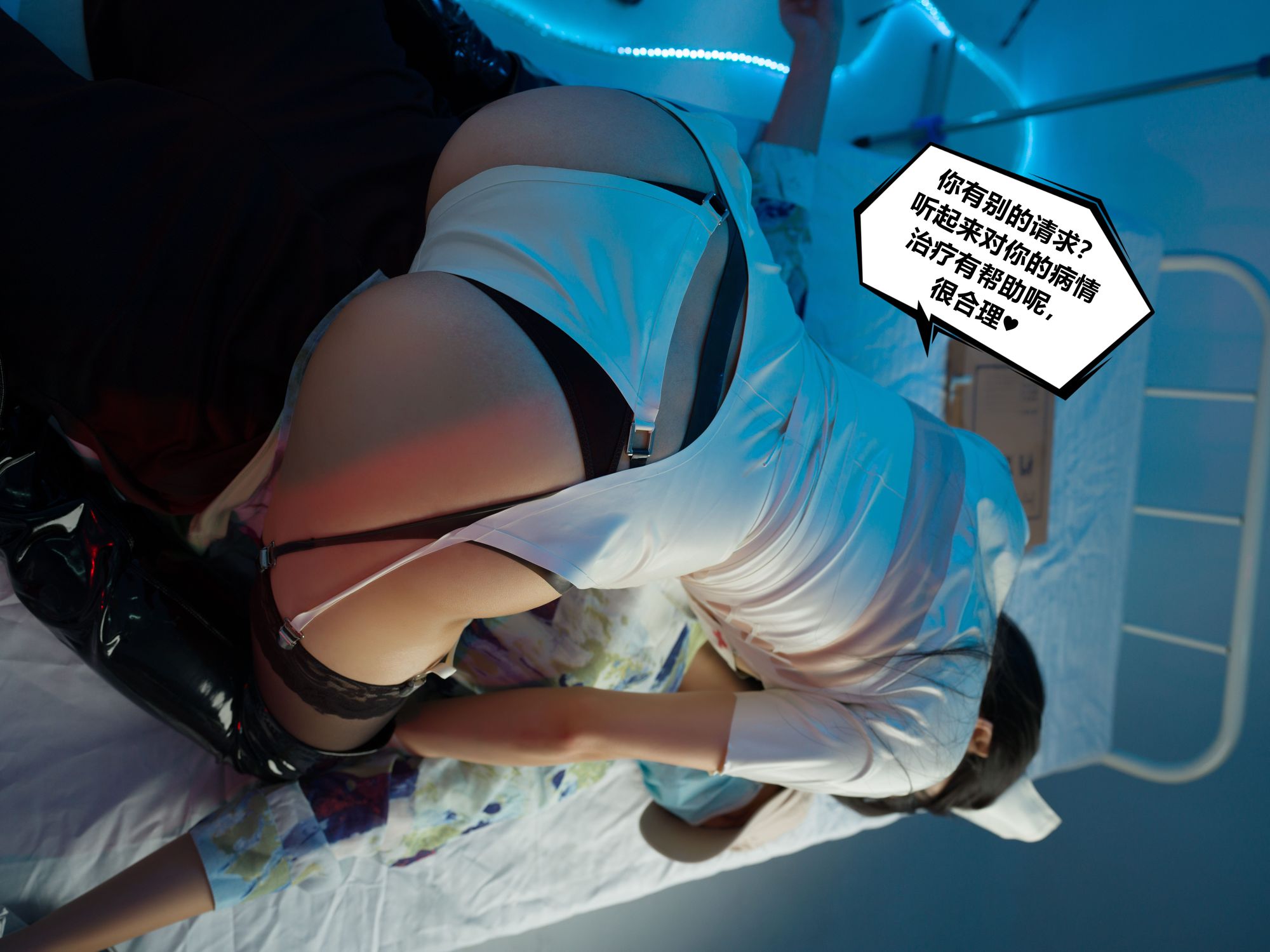 图片[6]-No.051-蒂法护士 – 剧情 [14P]-coswz-cos王者