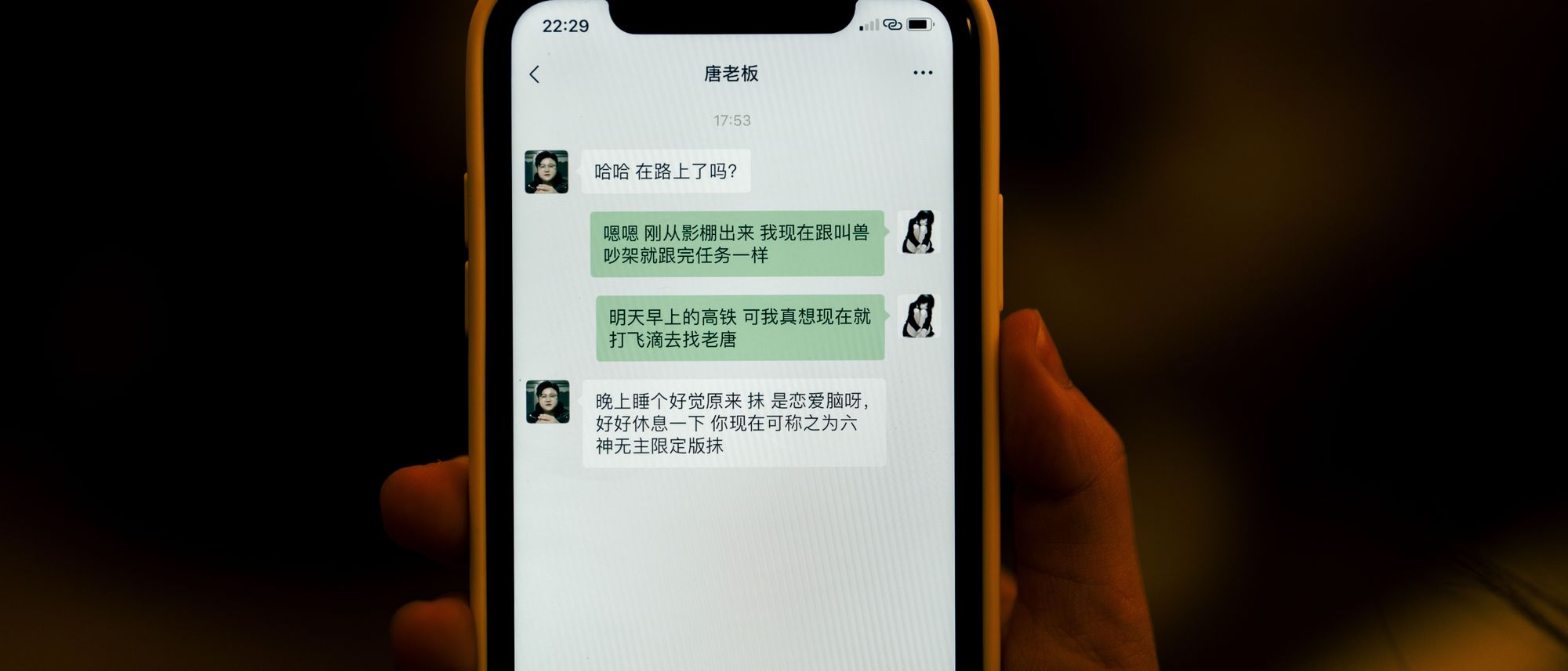 图片[113]-No.004 – 叫兽的恶作剧 终章 [116P 1V]-coswz-cos王者