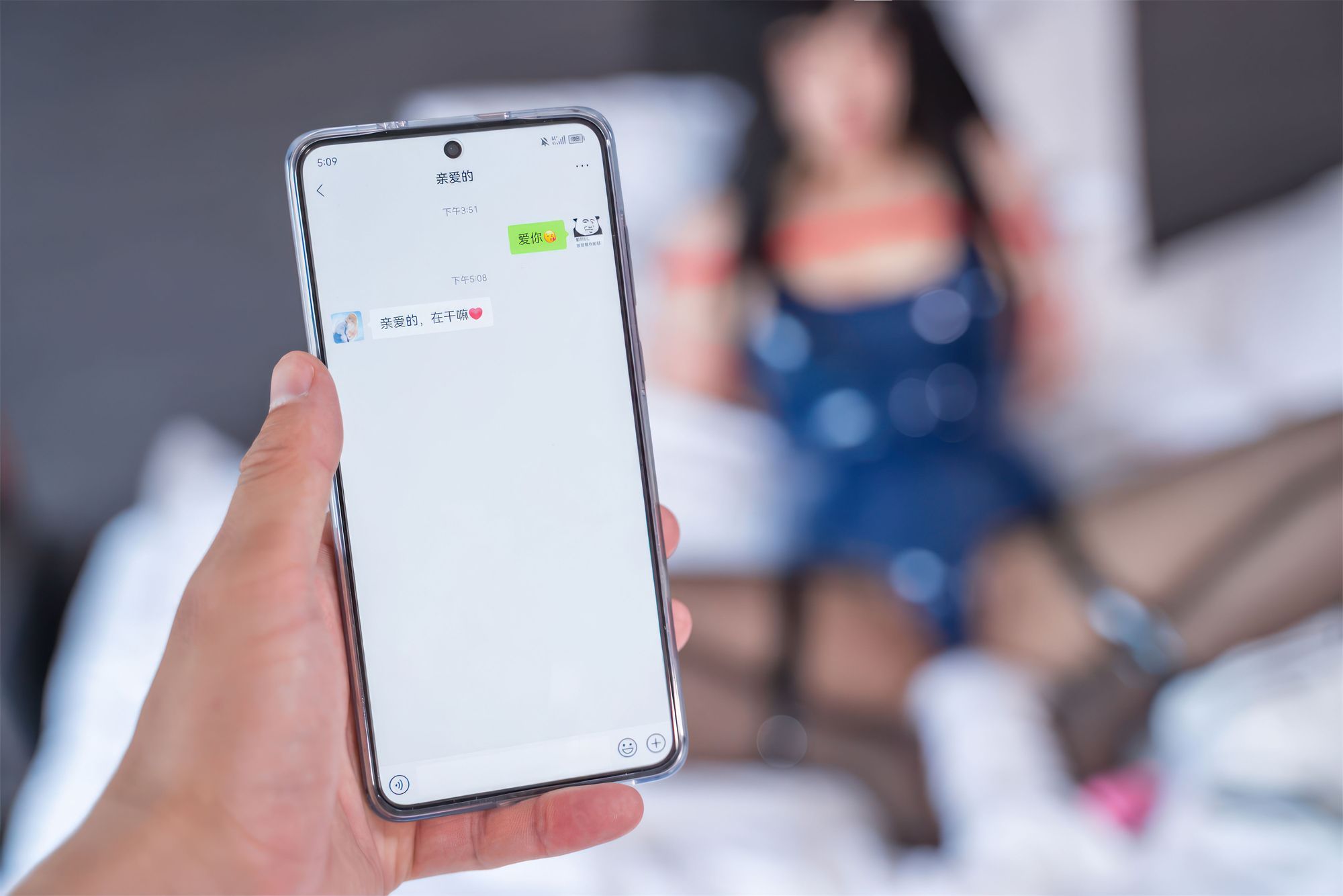 图片[97]-No.036 – 下班后的OL2 [109P]-coswz-cos王者