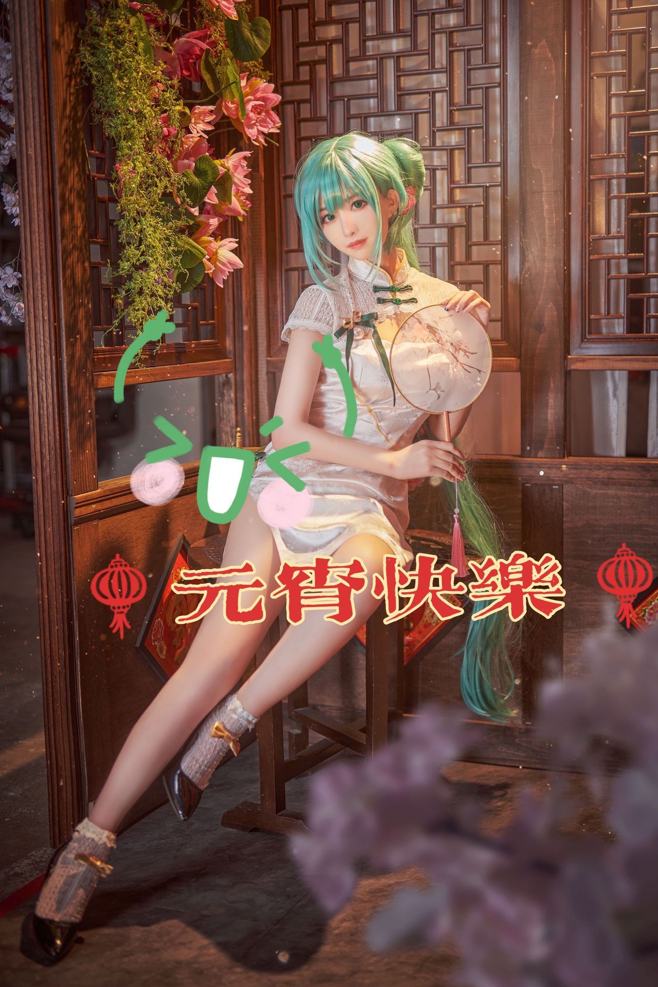 图片[7]-No.103 – 初音 韶华旗袍 [14P 2V]-coswz-cos王者