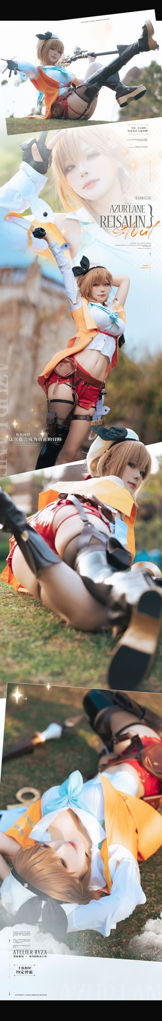 图片[4]-No.006 – 「w百合欧皇子w」碧蓝航线莱莎联动 [23P]-coswz-cos王者
