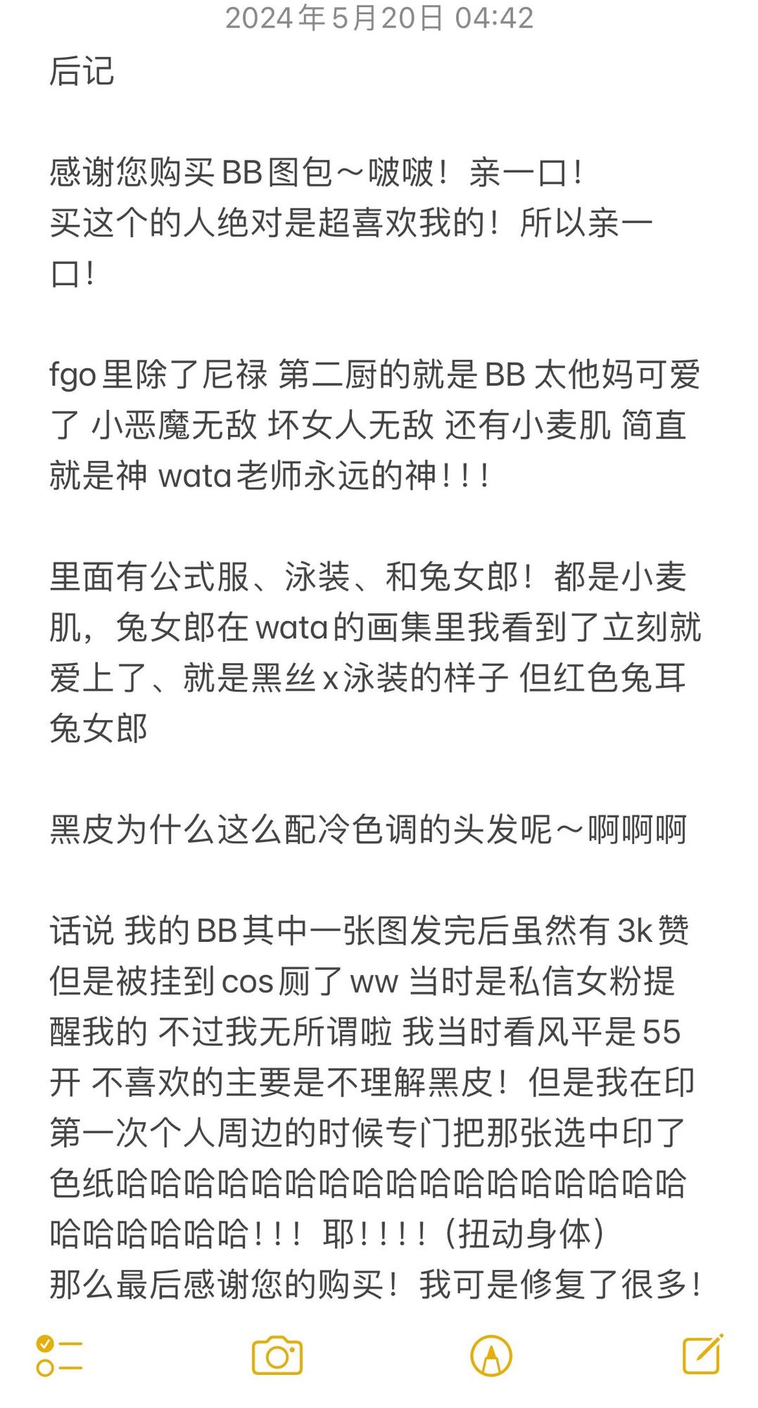图片[6]-No.027 – 2023年05月 [96P]-coswz-cos王者