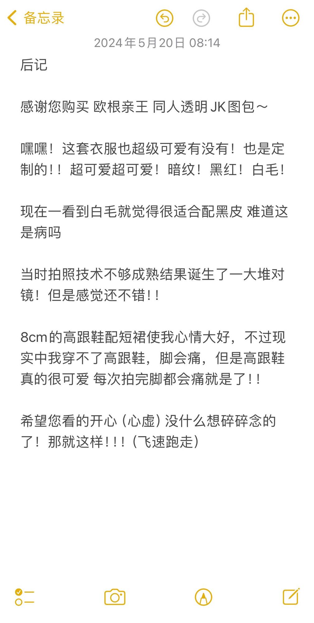 图片[6]-No.020 – 碧蓝航线 欧根亲王JK+水着 [40P]-coswz-cos王者