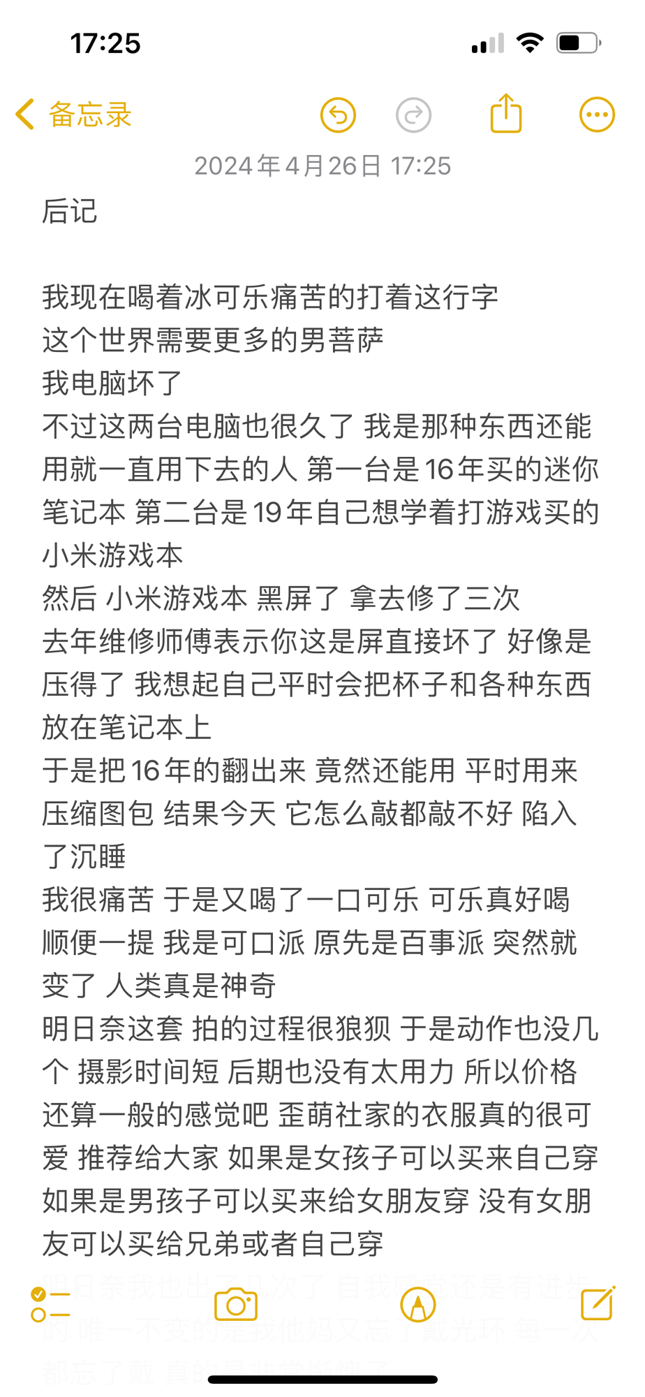 图片[6]-No.006 – 蔚蓝档案 明日奈同人 [42P]-coswz-cos王者