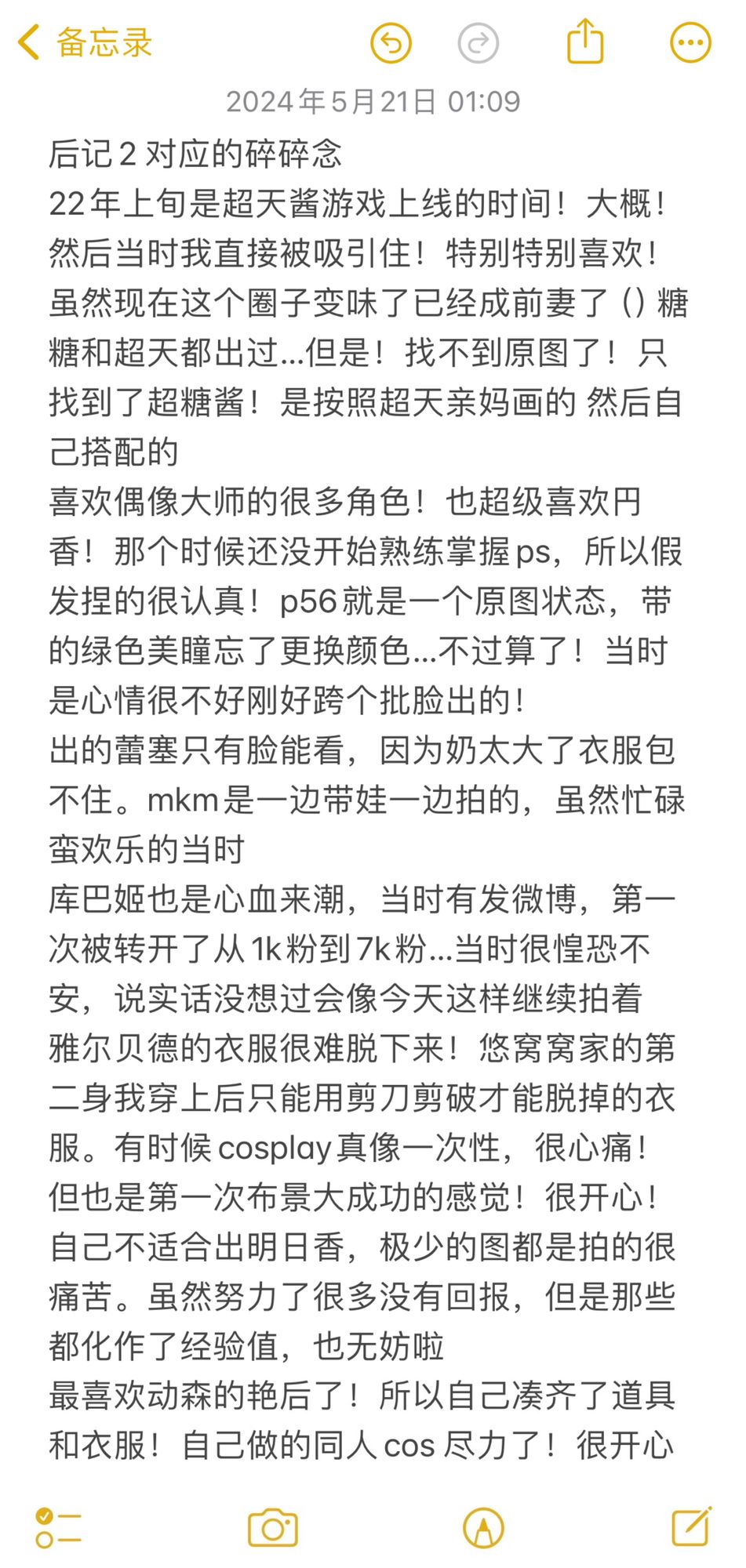 图片[6]-No.023 – 2022上半年 [132P]-coswz-cos王者