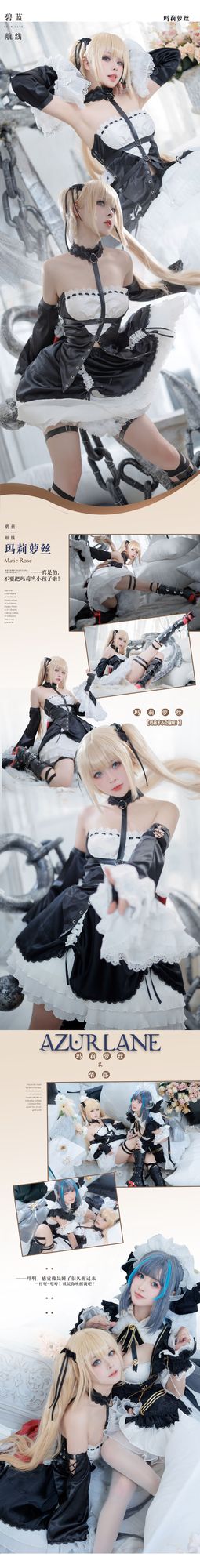 图片[4]-No.047 – 「w百合欧皇子w」玛丽萝丝 柴郡 (&肃雨雨雨) [18P]-coswz-cos王者