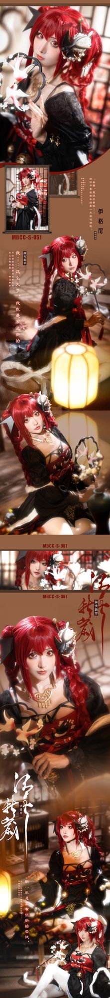 图片[4]-No.052 – 「紫氯氯」禁闭者MBCC-S-051 伊格尼 [16P]-coswz-cos王者