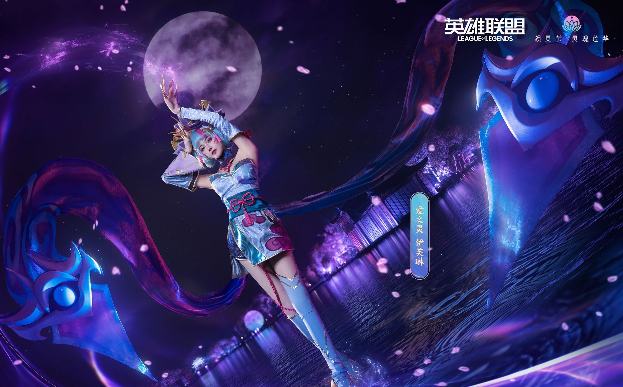 图片[6]-No.056 – 「露兒大魔王」伊芙琳 [15P]-coswz-cos王者