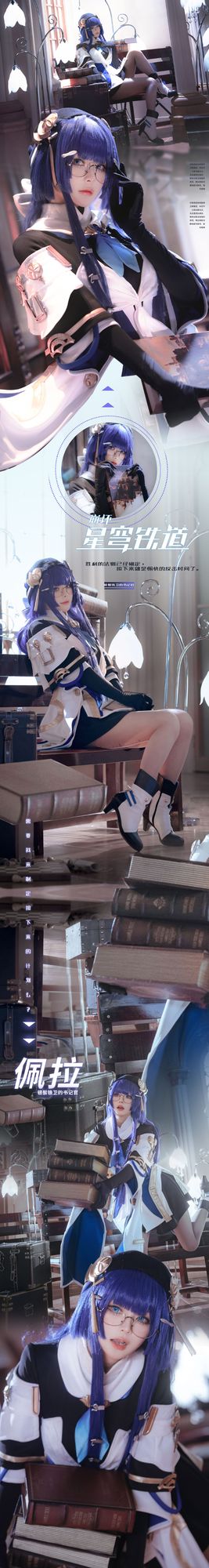 图片[5]-No.061 – 「w百合欧皇子w」佩拉 [15P]-coswz-cos王者
