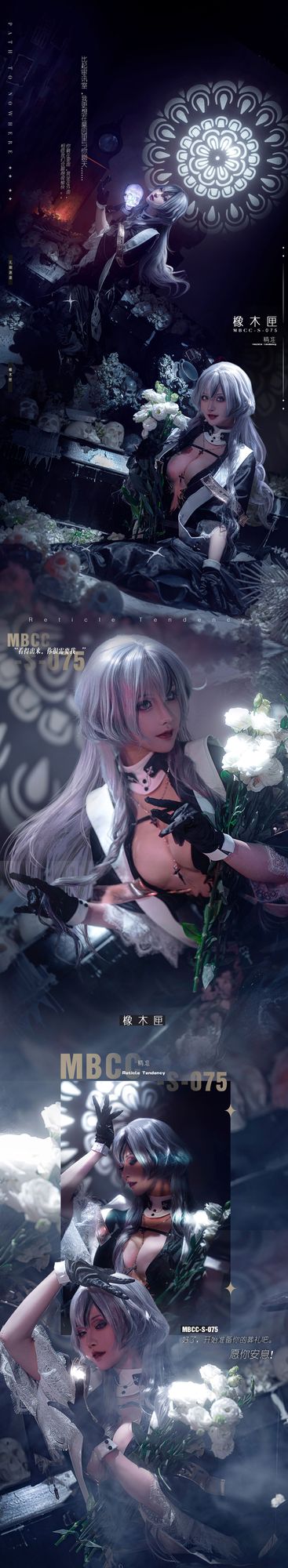 图片[4]-No.072 – 「露兒大魔王」禁闭者MBCC-S-075 橡木匣 [18P]-coswz-cos王者