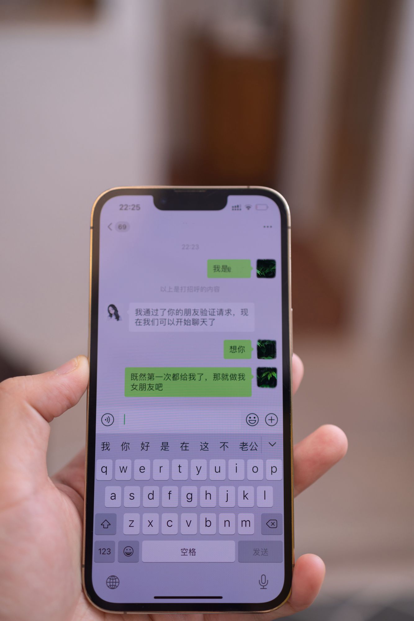 图片[6]-No.080 – 第一次被强夺 [130P]-coswz-cos王者