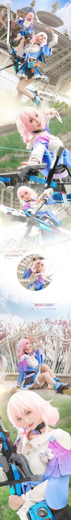 图片[4]-No.102 – 「尤幽」三月七 [18P]-coswz-cos王者