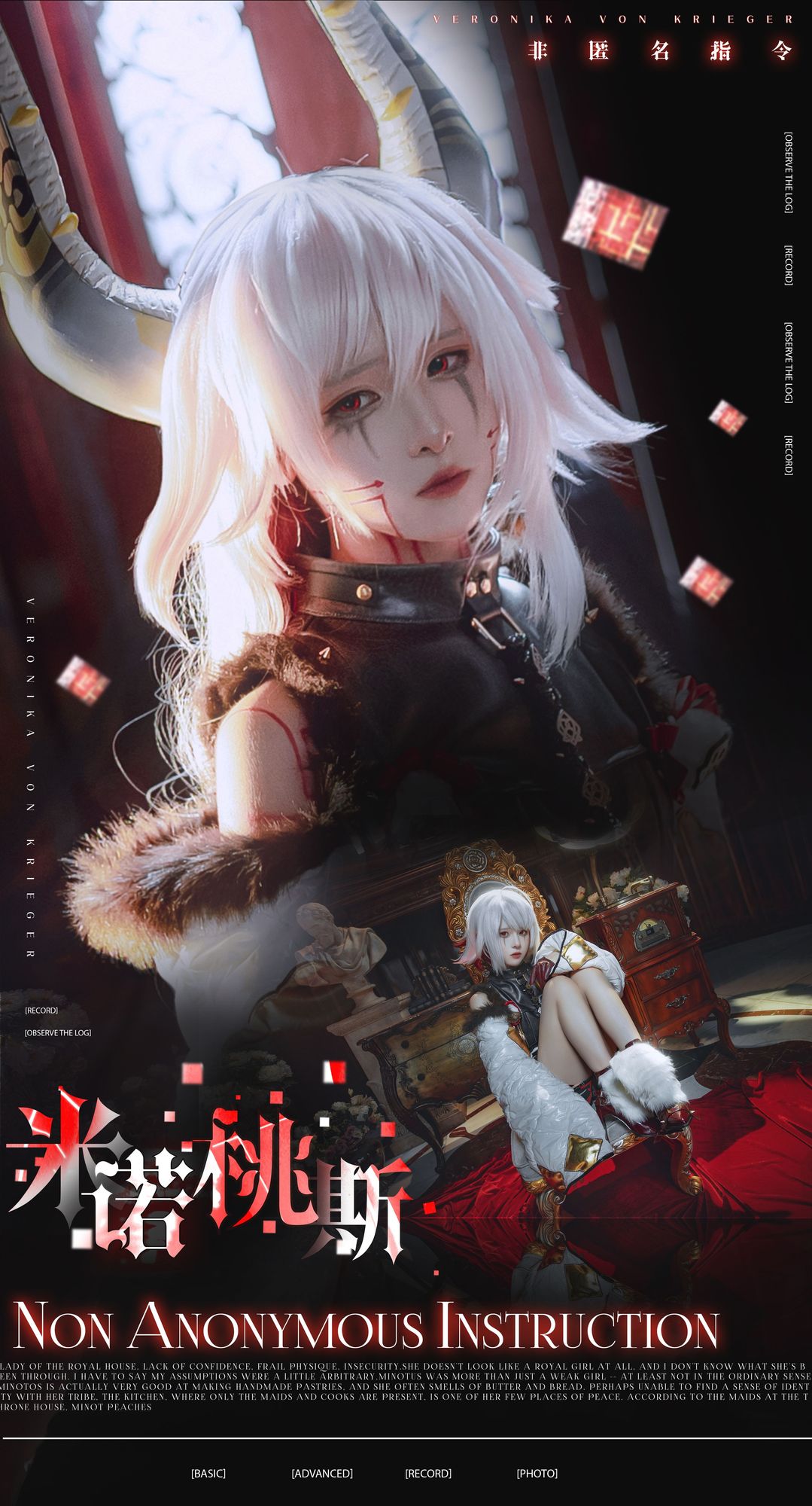 图片[2]-No.113 – 「腥味猫罐」米诺桃斯 [19P]-coswz-cos王者