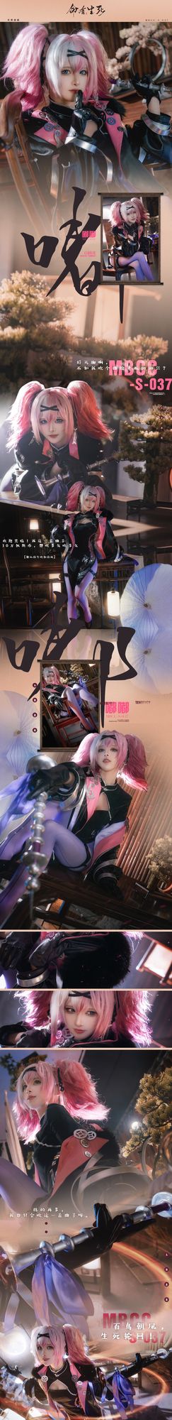 图片[6]-No.162 – 「腥味猫罐」禁闭者 MBCC-S-037 嘟嘟 [12P]-coswz-cos王者