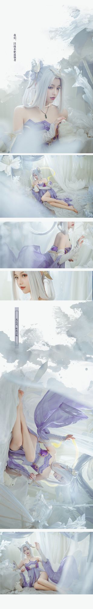 图片[5]-No.200 – 「九疑」嫦娥 [14P]-coswz-cos王者