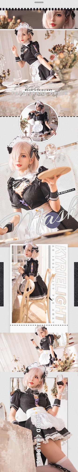 图片[5]-No.203 – 「肉糊糊」玛修女仆 [12P]-coswz-cos王者