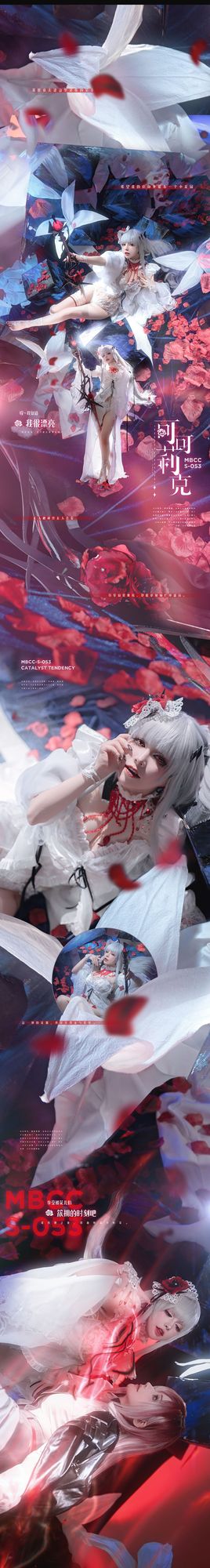图片[6]-No.302 – 「六二二同学」MBCC-S-053 可可莉克 [13P]-coswz-cos王者