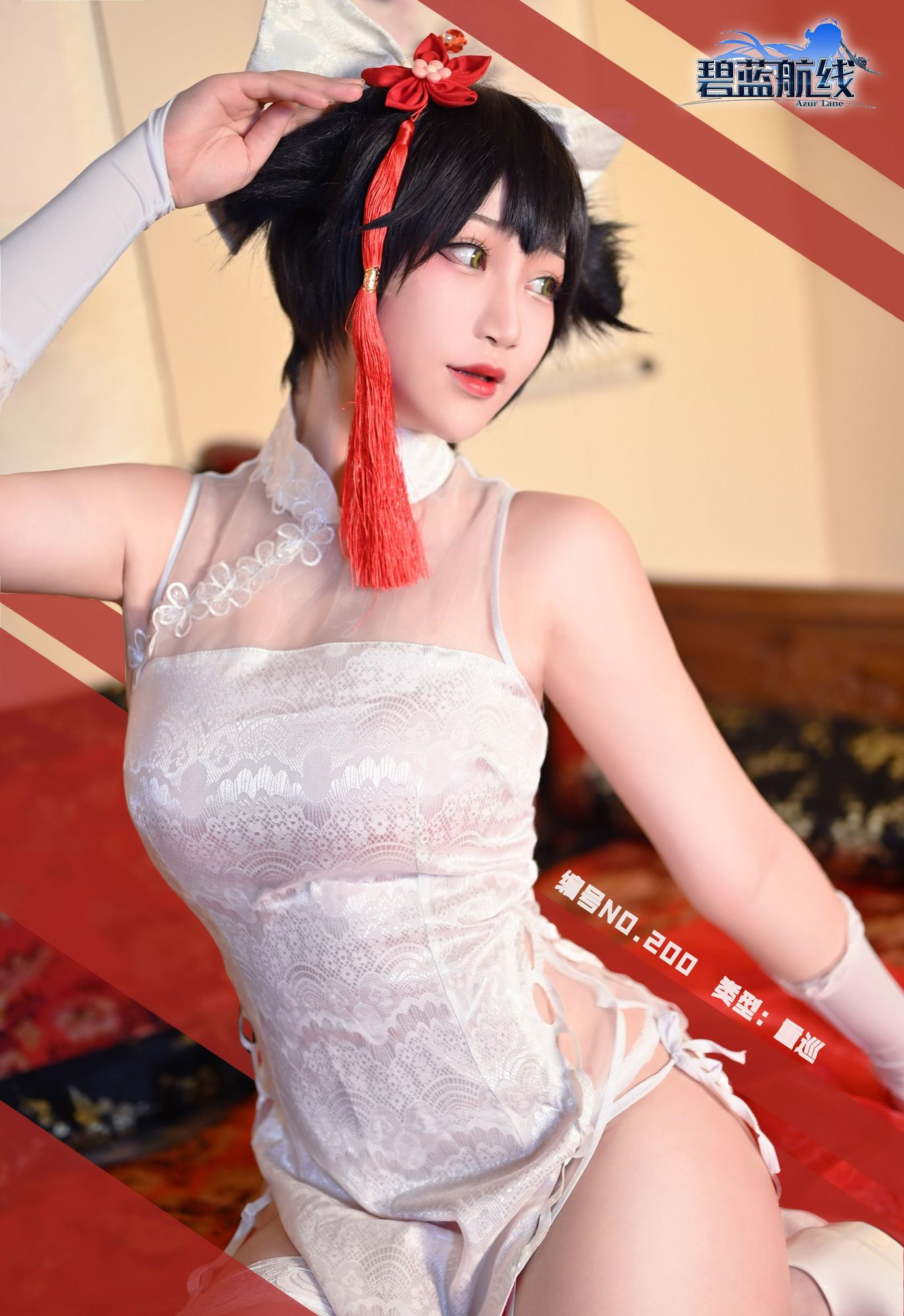 图片[5]-No.329 – 「Halo_酱」碧蓝航线 高雄 [9P]-coswz-cos王者