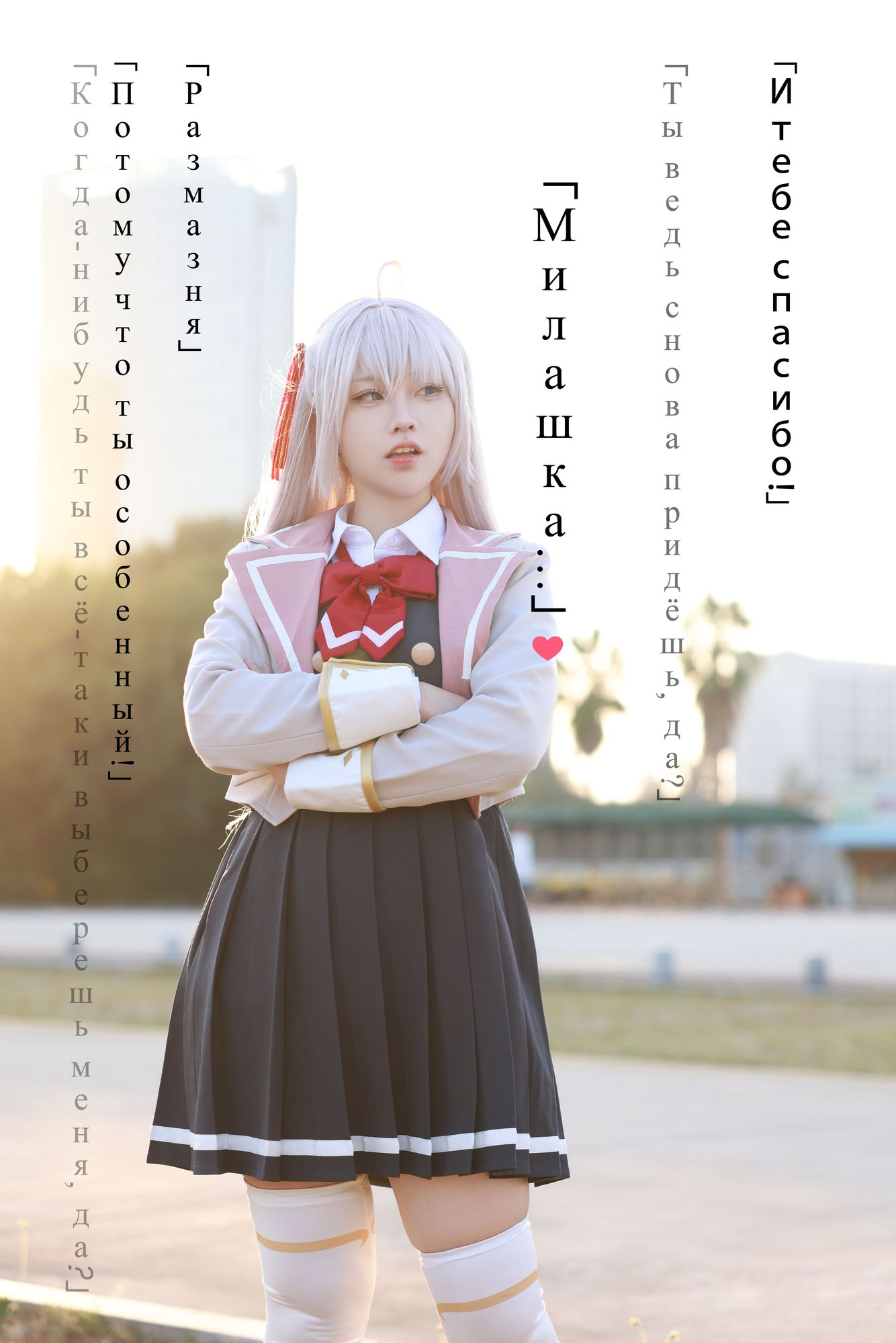 图片[6]-No.125 – 艾莉同学 [30P]-coswz-cos王者