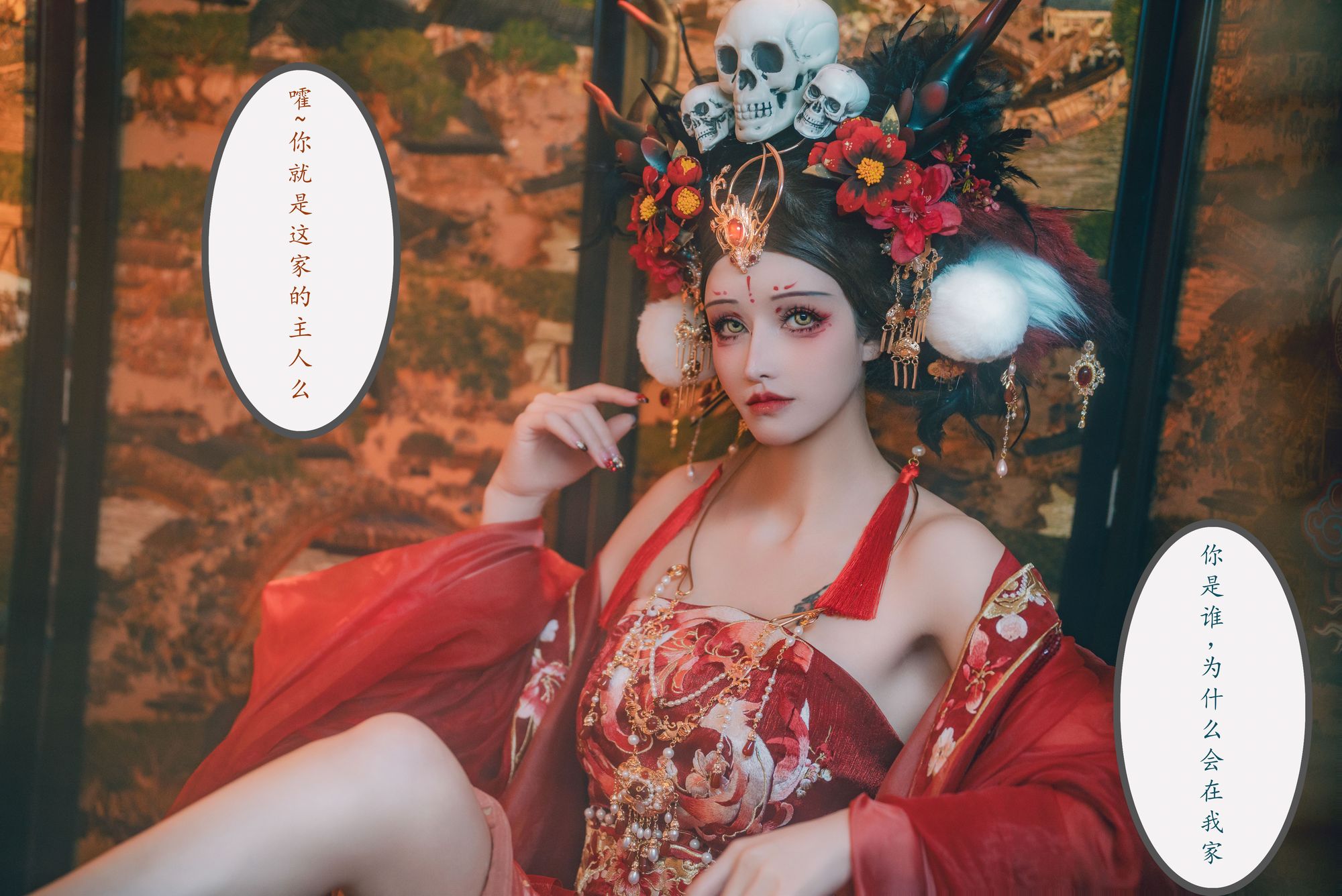 图片[59]-No.054 – 闯进我家的凶凶年兽 [214P 2V]-coswz-cos王者