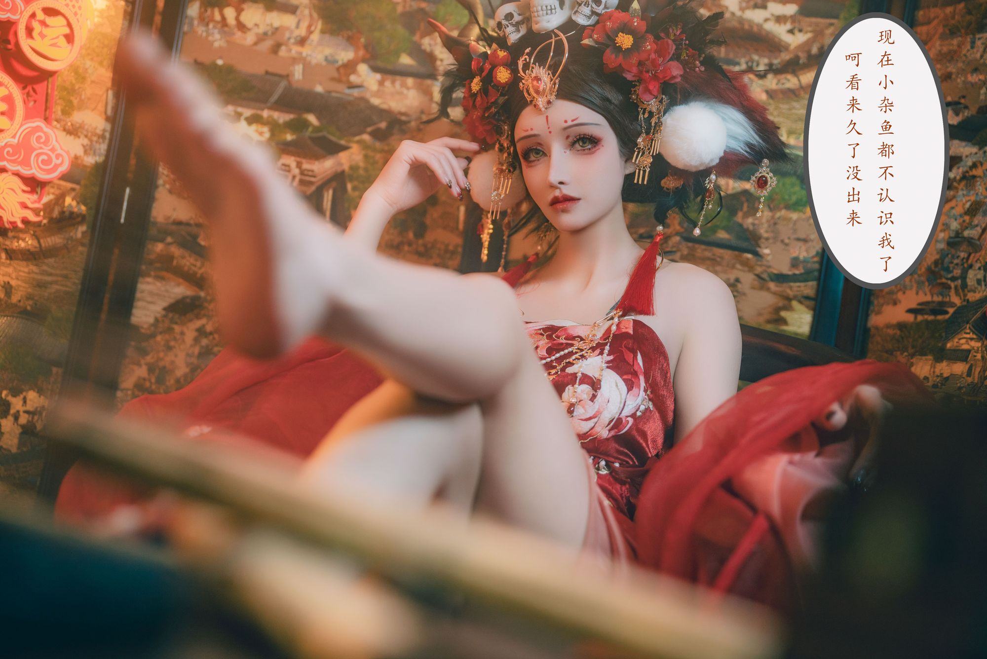 图片[60]-No.054 – 闯进我家的凶凶年兽 [214P 2V]-coswz-cos王者